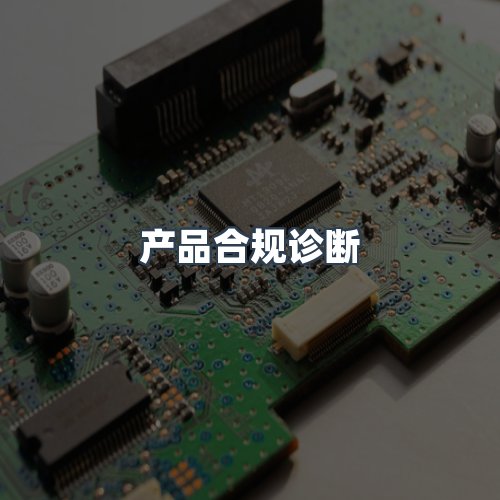 服务优势